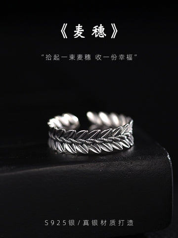 NY New Wheat Ear Ring Men's and Women's Fashion Temperament Retro Open Ring Premium Ornaments